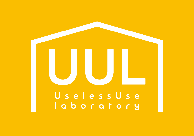 UselessUse laboratory